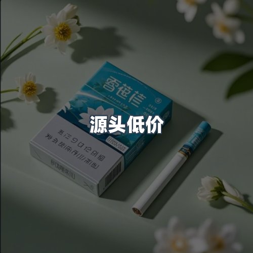 服务优势